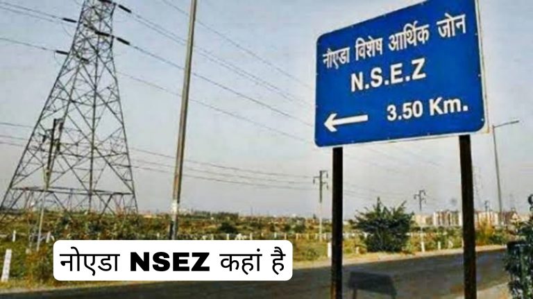 Noida NSEZ Kaha Hai 2024