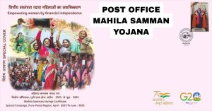 Post office mahila Samman Yojana